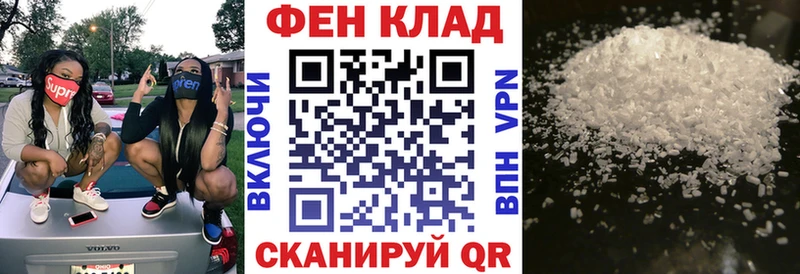 mega онион  Жуков  АМФ Premium 
