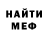 Амфетамин Розовый Olha Nesterenko