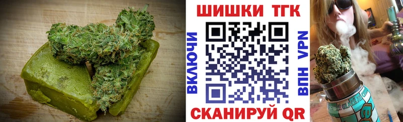 наркотики  Жуков  Печенье с ТГК марихуана 