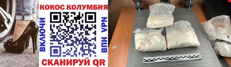 Cocaine 98%  Жуков 
