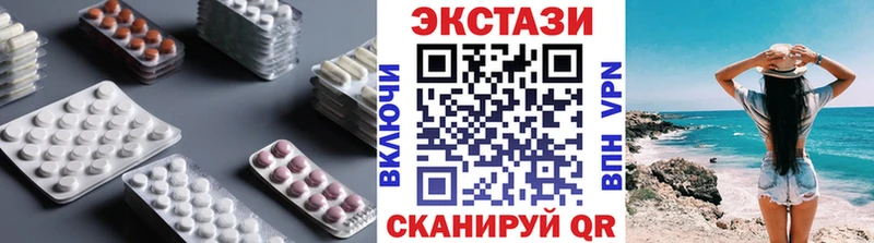 где купить наркотик  Жуков  Экстази 280 MDMA 