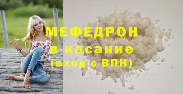 синтетический гашиш Горняк