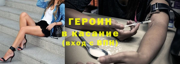 mdma Горно-Алтайск