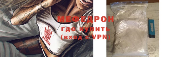 mdma Горно-Алтайск