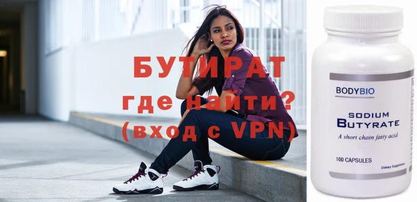 марихуана Мурманск