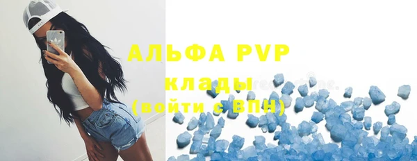 mdma Горно-Алтайск