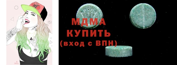 экстази Верхнеуральск