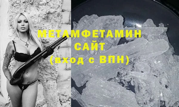 альфа пвп VHQ Вязьма