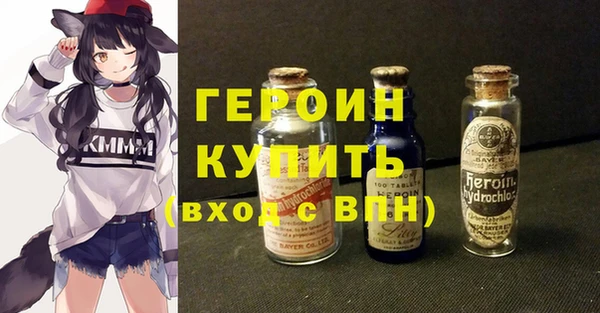 героин Верхний Тагил