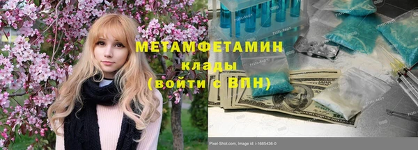 apvp Верея