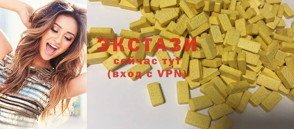 экстази Верхнеуральск