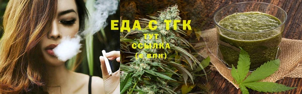 прущие крисы Кострома