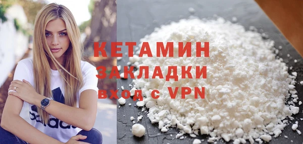 экстази Бугульма