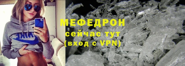 экстази Верхнеуральск