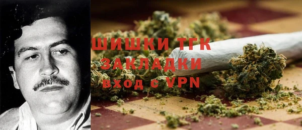 прущий лед Горнозаводск