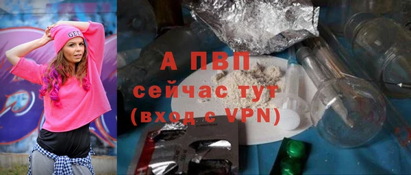 прущий лед Горнозаводск