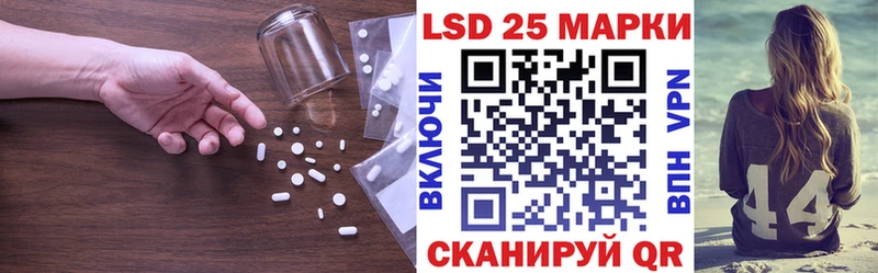 ЛСД экстази ecstasy MEGA рабочий сайт Жуков