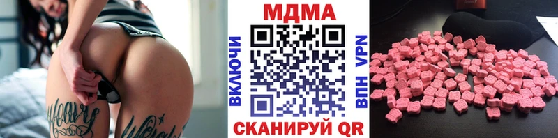 МДМА Molly  Жуков 