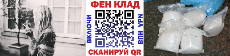 МЕТАМФЕТАМИН винт  ОМГ ОМГ зеркало  даркнет наркотические препараты  Жуков 