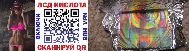Марки NBOMe 1,5мг Жуков