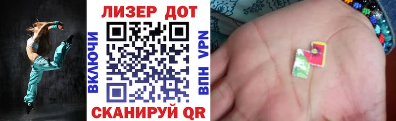 Марки NBOMe 1500мкг это какой сайт Жуков OMG ССЫЛКА