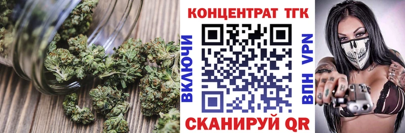дарнет шоп Жуков Дистиллят ТГК THC oil